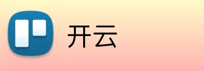开云官方品牌标志